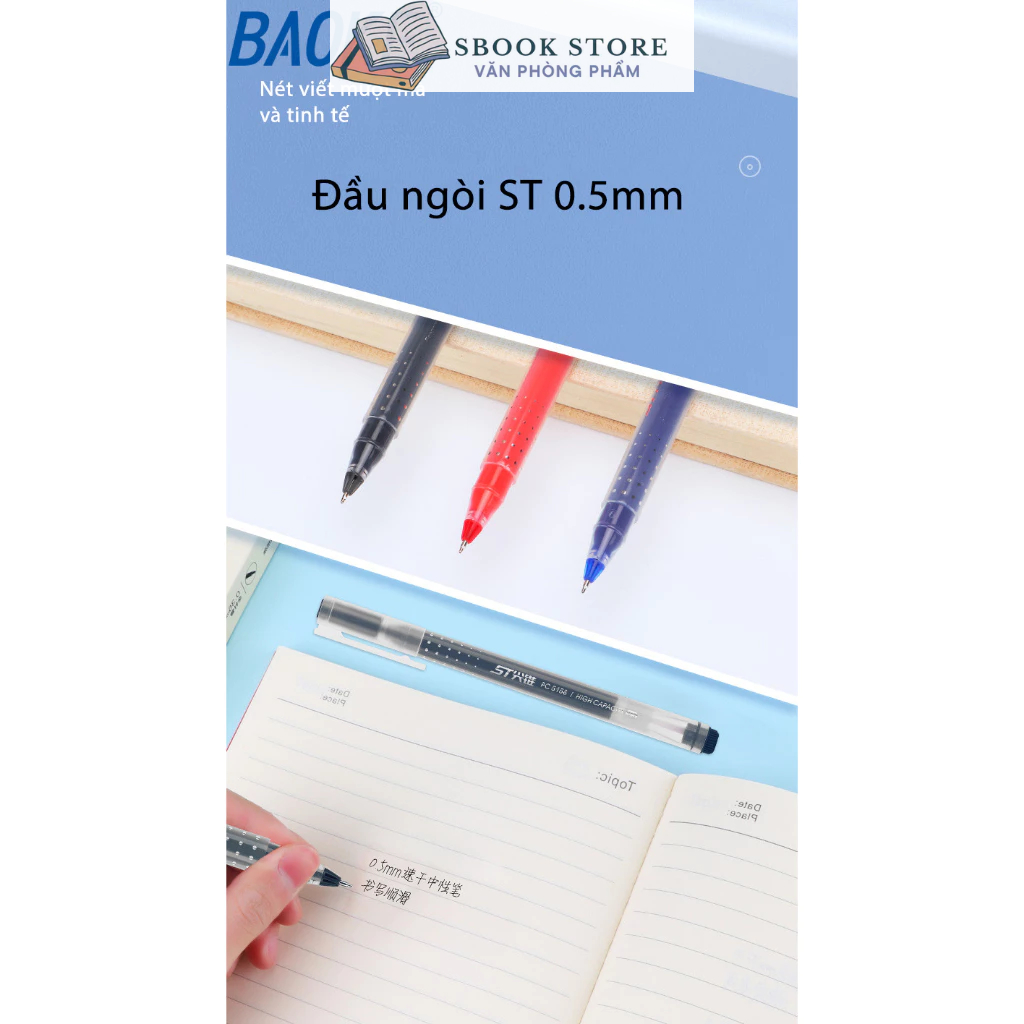 Bút gel ngòi  0.5mm PC5158 Baoke - Xanh,Đen,Đỏ - Siêu Trơn, Siêu nhiều mực