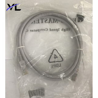 Dây cáp mạng lan 1.5m bấm sẵn 2 đầu