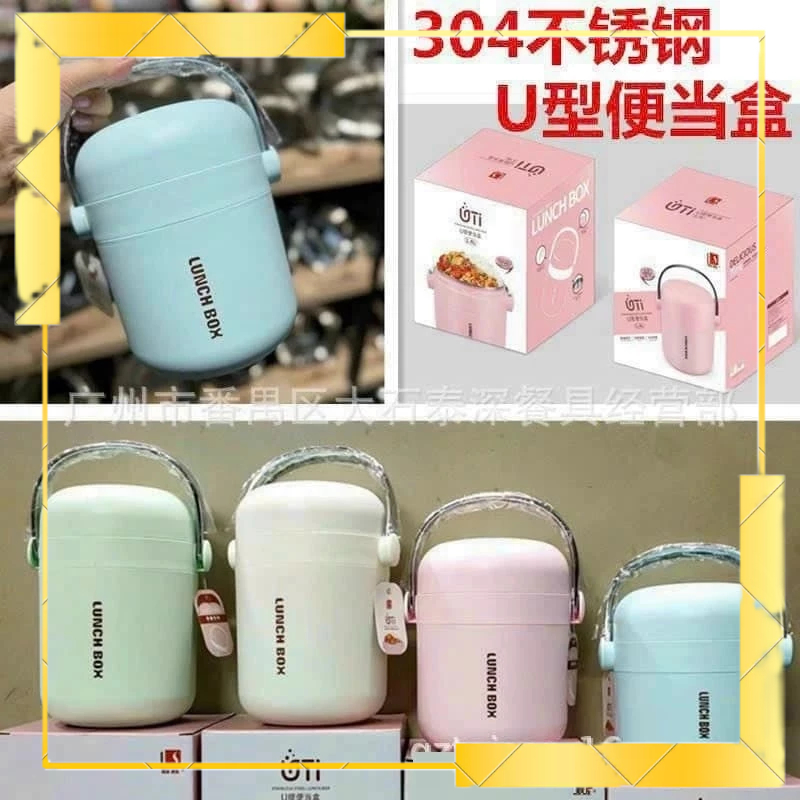 Cặp lồng giữ nhiệt 2 ngăn Inox 304 MITI LUNCH BOX 1.8 lít