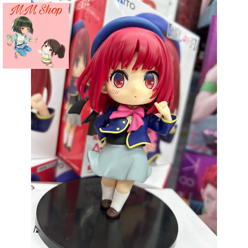 Mô hình Kana Arima Oshi no Ko - Petite Figure - Kana Arima