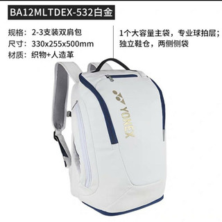 Balo cầu lông yonex bag12mltdex siêu sịn sò