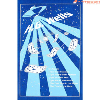 H. g. wells: six novels hardcover isbn: 9781607104964