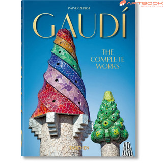 Gaudí: the complete works hardcover. isbn:9783836566193