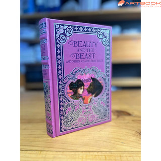 Beauty and the Beast and Other Classic Fairy Tales