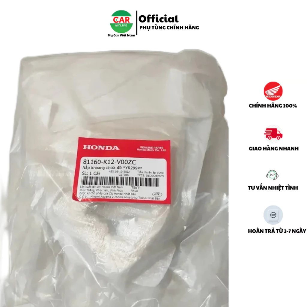 Nắp khoang chứa đồ HONDA LEAD 125 năm 2018-2019 màu Vàng nhạt. *YR299P*