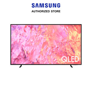 Smart TV Samsung QLED 4K QE1C (2023)  50QE1C | 55QE1C | 65QE1C | 75QE1C