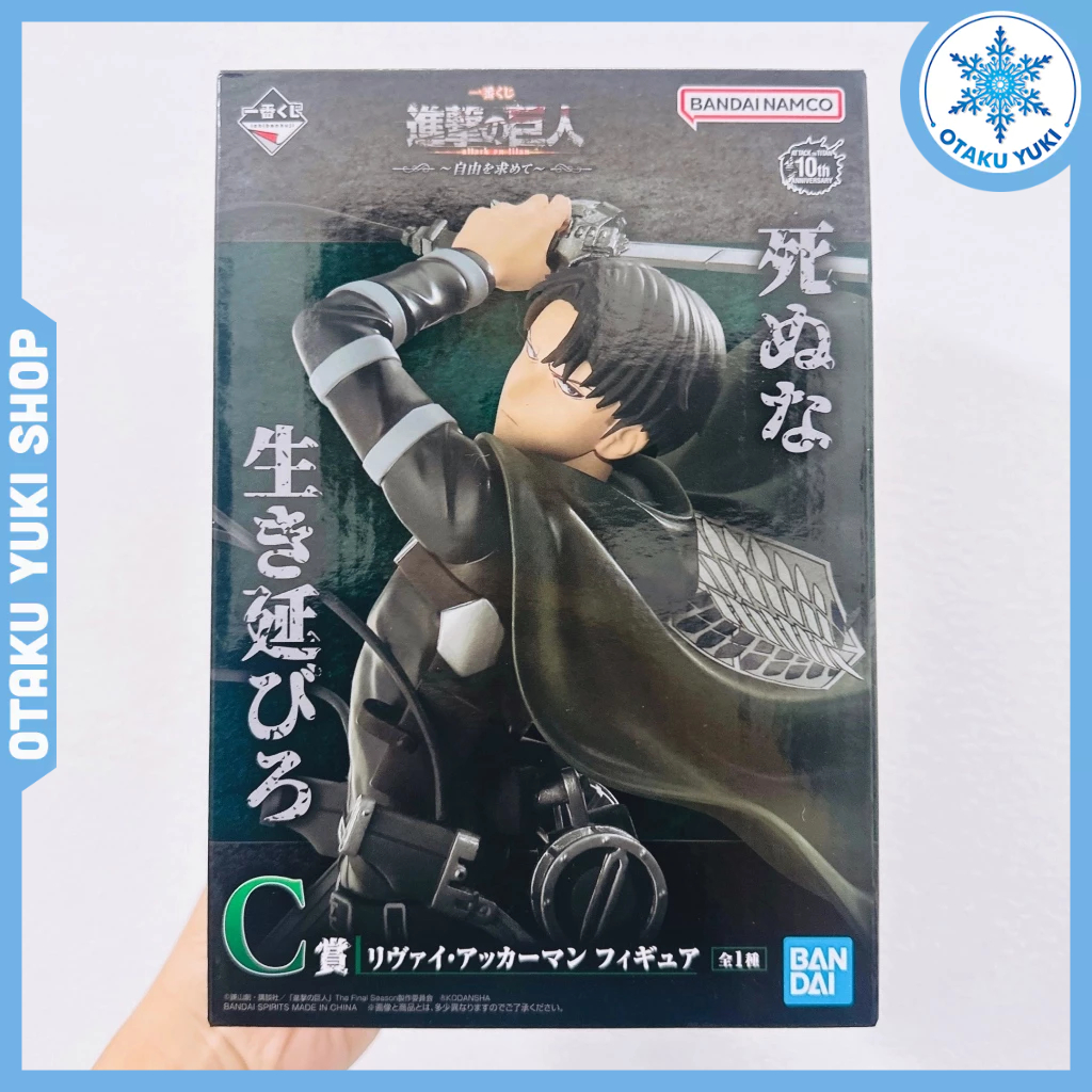 Mô Hình Levi Ackerman - Ichiban Kuji  ATTACK ON TITAN