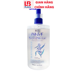 Nước Tẩy Trang Hatomugi 500ml - Hàng chính hãng