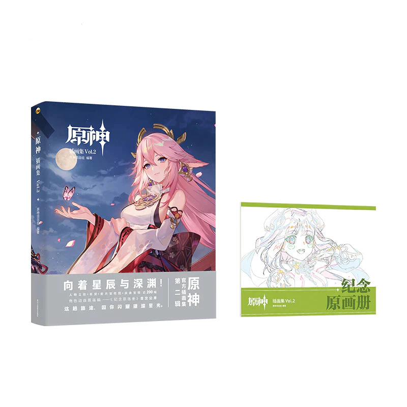 Sách Vẽ Artbook Genshin Impact Vol 2