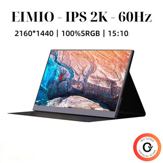  Màn Hình Di Động EIMIO 14 inch tấm nền IPS 2K 60Hz 100% sRGB + bao da. EIMIO portable monitor
