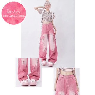 Quần jean ulzzang hồng túi hộp nhí nhảnh