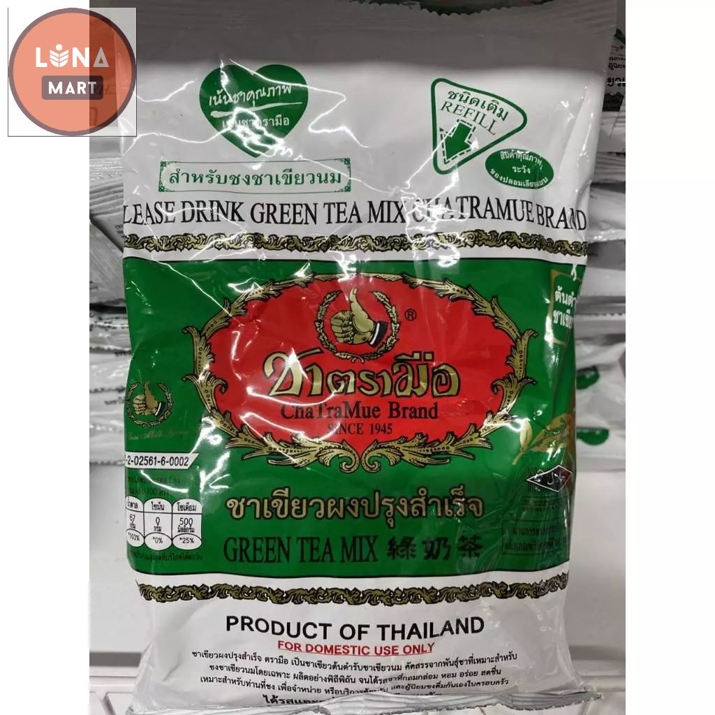 Trà Thái Xanh 200g chuyên nấu trà sữa thái