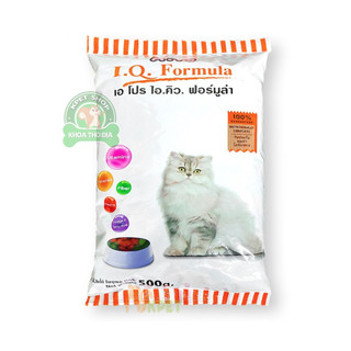 Hạt thức ăn mèo APro I.Q Formula 500g chính hãng - nhập Thái
