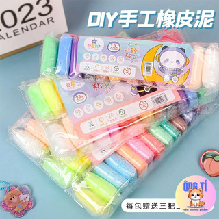 Đất sét Handmade siêu nhẹ,bộ đất sét 12/24/36 màu làm thủ công
