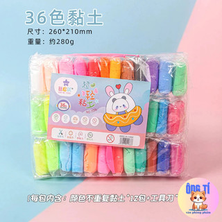Đất sét Handmade siêu nhẹ,bộ đất sét 12/24/36 màu làm thủ công