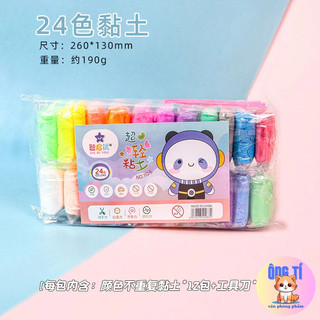 Đất sét Handmade siêu nhẹ,bộ đất sét 12/24/36 màu làm thủ công