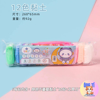 Đất sét Handmade siêu nhẹ,bộ đất sét 12/24/36 màu làm thủ công