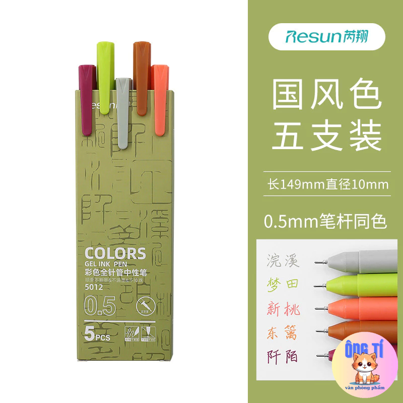 Hộp 6 bút Morandi phong cách cổ điển đơn giản, bút gel nhiều màu