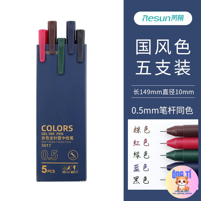 Hộp 6 bút Morandi phong cách cổ điển đơn giản, bút gel nhiều màu