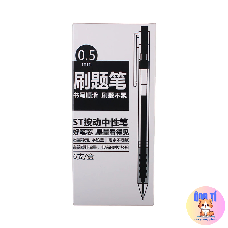 Bút gel bấm ngòi 0.5mm văn phòng phẩm