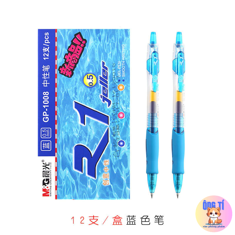 Bút mực gel MG ngòi 0.5mm ống mực lớn