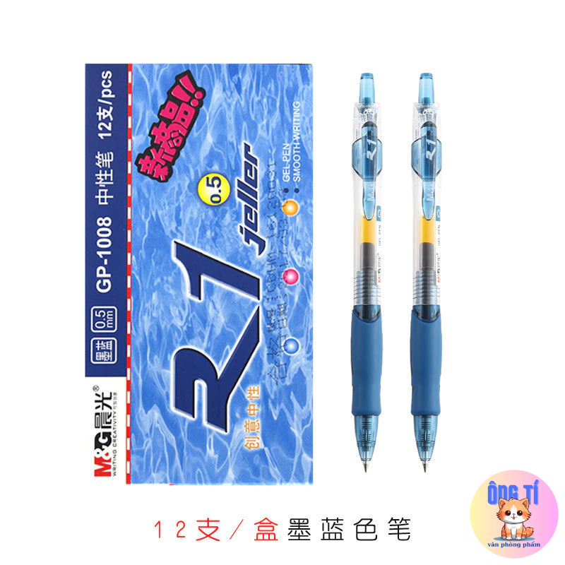 Bút mực gel MG ngòi 0.5mm ống mực lớn