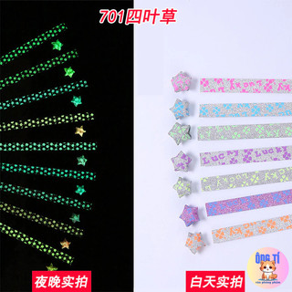 Giấy gấp sao phát sáng DIY handmade
