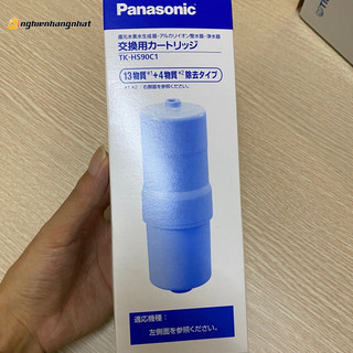 Lõi lọc nước tk-hs90c1 dùng cho máy tk-hs91/tk-hs70/tk-as44/tk-as43/...