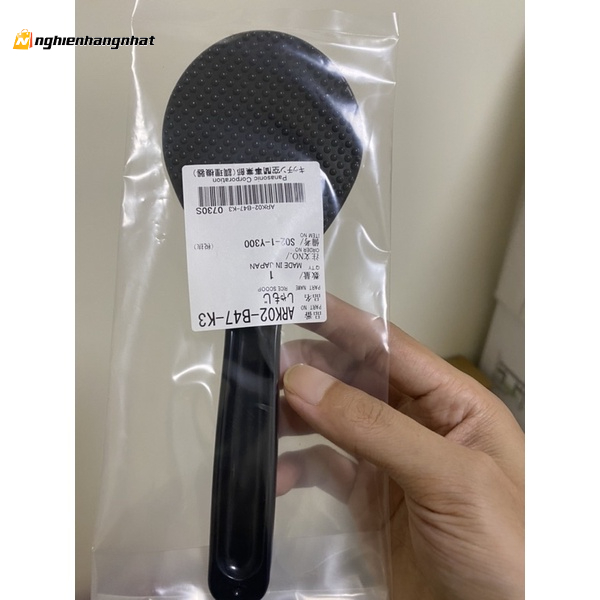 Muôi cơm chính hãng Zojirushi 2 màu đen trắng