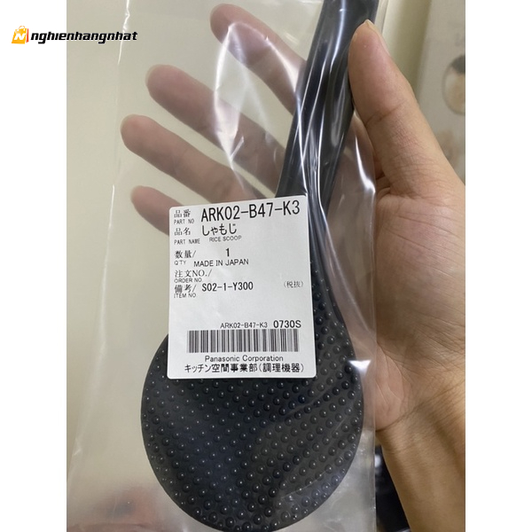 Muôi cơm chính hãng Zojirushi 2 màu đen trắng