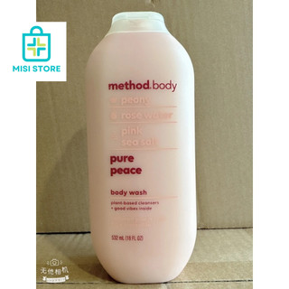 Sữa Tắm Method Body, hàng ÚC