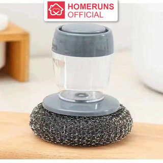 Dụng cụ cọ rửa chén bát, xoong nồi, bếp Homeruns có bình đựng bàn chải đa năng - Homeruns