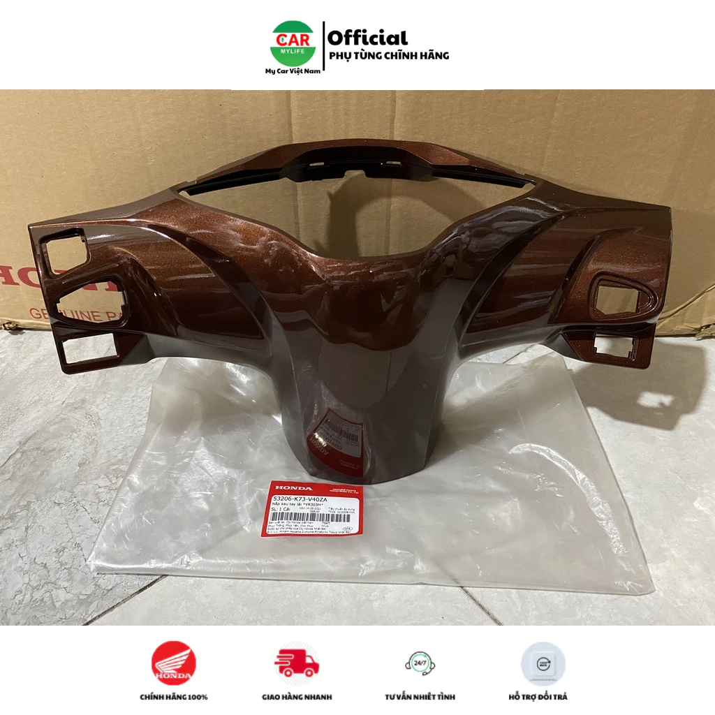 Nắp ốp sau tay lái - gáy HONDA FUTURE 125 năm 2018 màu Nâu. *YR303M* 53206K73V40ZA