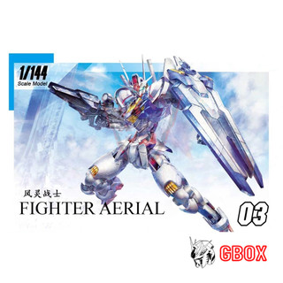 Gundam hg aerial the witch of mercury 1/144 mô hình nhựa lắp ráp