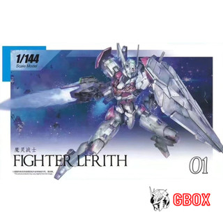 Gundam hg lfrith the witch of mercury 1/144 mô hình nhựa lắp ráp