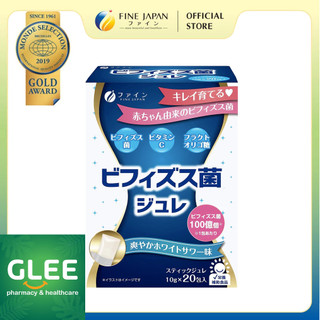 Men thạch lợi khuẩn hố trợ tiêu hóa bifidobacteria jelly nhật bản hộp 20 gói*10g