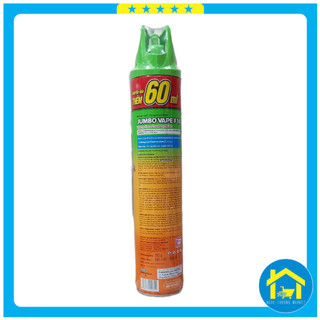 [Tặng Thêm 60ml] - Bình Xịt Jumbo (Muỗi, Côn Trùng) 660ml