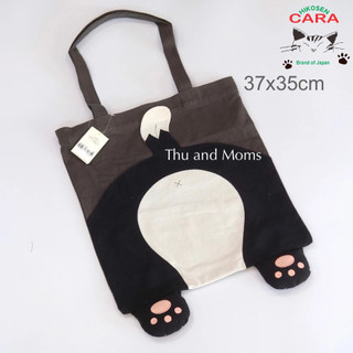 Túi quai xách nữ Hikosen Cara Nhật Bản J-BG20-046-01C