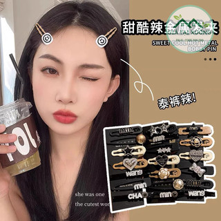 Sét kẹp tóc 7 món min đen siêu xinh