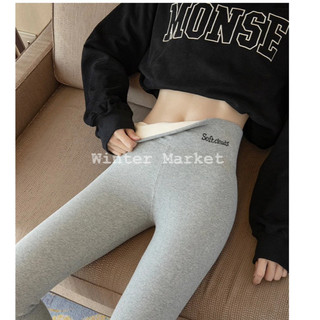 (Softclouds) Quần legging lót lông quần đi lạnh dày dặn thời trang quần ôm chịu lạnh từ ( 20•C ) đến (-5•C)