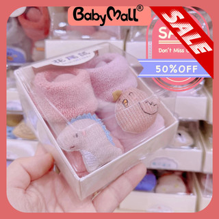 Hộp 2 đôi tất thú cho bé (0-6m) 4386