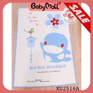 Chiếu cao su Kuku chính hãng KU2516