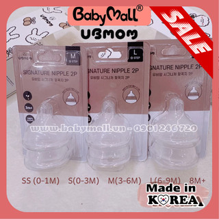 Núm lẻ bình sữa Ubmom Hàn Quốc