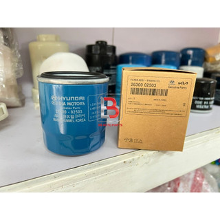 Lọc dầu , lọc nhớt Kia Morning , Hyundai Accent - Nhập khẩu Hàn Quốc MSP: 26300-02503