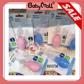 Bơm hút mũi kuku KU5373A