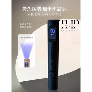 [ ORDER 7 - 15 NGÀY ][ MAGICCOLORNAIL ] Máy hơ gel mini cầm tay