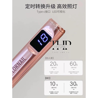 [ ORDER 7 - 15 NGÀY ][ MAGICCOLORNAIL ] Máy hơ gel mini cầm tay
