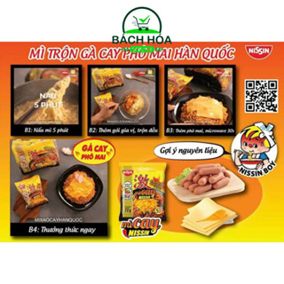 [MÌ CAY HÀN QUỐC] Thùng 20 gói mì cay Nissin vị gà cay, vị phô mai, vị trứng muối