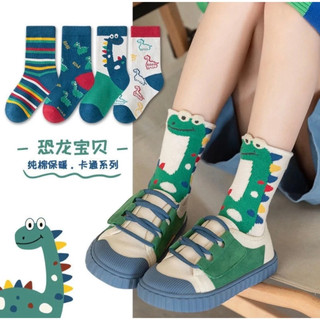 Set 5 đôi tất họa tiết khủng long dành cho bé trai - hàng qccc