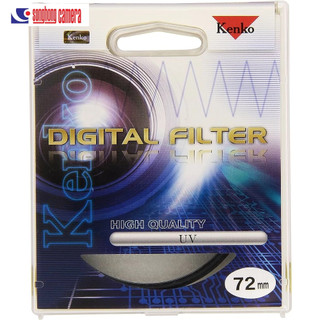 Kinh lọc bảo vệ ống kính khỏi bụi, trầy xước Filter Kenko Digital UV Filter